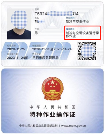 20219ʡطNI(y)늹CC̎CƷCCȿԇӖ(xn)֪ͨ