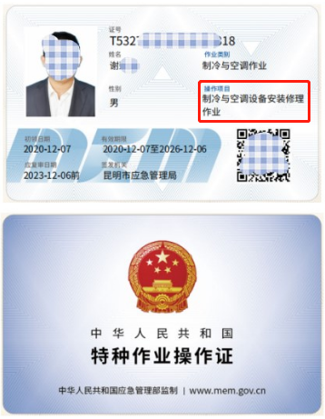 20219ʡطNI(y)늹CC̎CƷCCȿԇӖ(xn)֪ͨ