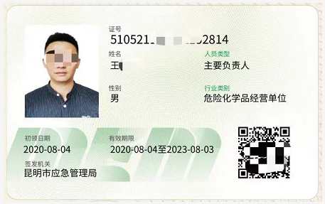 20219ʡطNI(y)늹CC̎CƷCCȿԇӖ(xn)֪ͨ