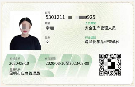 20219ʡطNI(y)늹CC̎CƷCCȿԇӖ(xn)֪ͨ